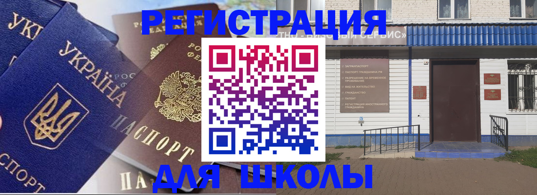 прописка гарантия в Отрадном